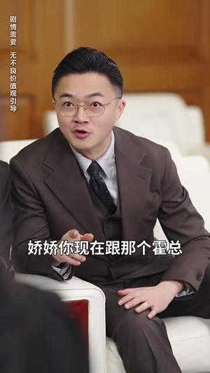 霍总,神医夫人改嫁啦(66集) 霍总,神医夫人改嫁啦(66集)短剧合集4K修复版