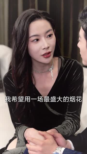 余生应无悔(75集) 余生应无悔(75集)短剧全集VR沉浸版