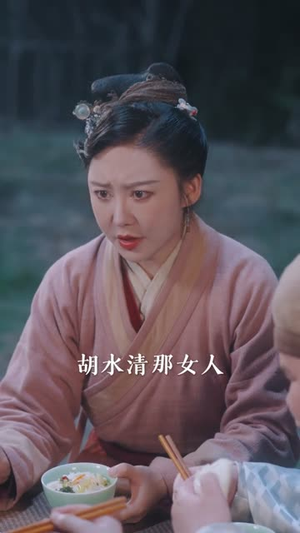 和婆母分家后,盖房囤粮肉满仓(88集) 和婆母分家后,盖房囤粮肉满仓(88集)短剧结局篇全集直通