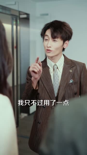 重生后我走上人生巅峰(80集) 重生后我走上人生巅峰(80集)短剧结局合集限免刷