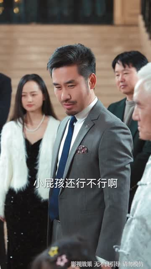 那天，五个首富舅舅终于找到了我（88集）短剧完结篇全集连播