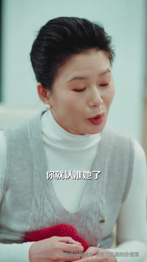 我的人生被平分（77集）短剧全集畅看无门槛