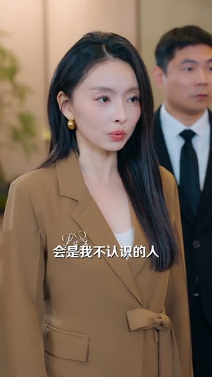 你怎么跪着和我说话(32集) 你怎么跪着和我说话(32集)短剧经典全集任你选