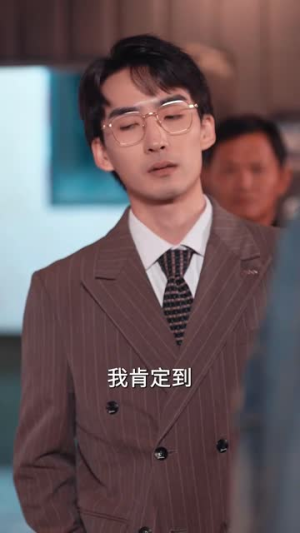 义起风云枭雄路（61集）短剧终极大结局合集