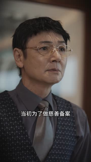 金融风云之股坛狙击手(30集) 金融风云之股坛狙击手(30集)短剧宝藏全集限免看