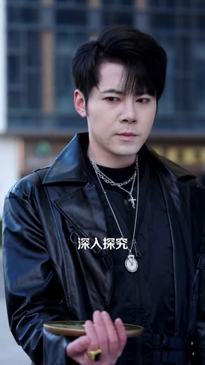 摊牌了,我是地府公务员(78集) 摊牌了,我是地府公务员(78集)短剧限免全集任你点