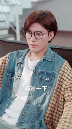 快把我室友带走(80集) 快把我室友带走(80集)短剧合集4K修复版