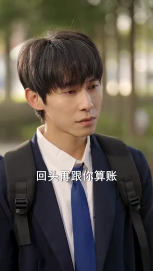 刚重生,我就和高冷校花追尾了(80集) 刚重生,我就和高冷校花追尾了(80集)短剧全剧终限免合集