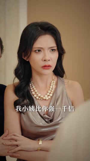 前妻越后悔,我越发达(65集) 前妻越后悔,我越发达(65集)短剧限免全集任你点