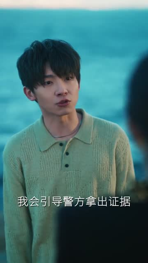 炽爱危局(80集) 炽爱危局(80集)短剧完结全集限免刷