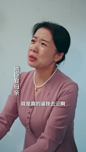 错吻死对头，绿茶大小姐天天想亲（60集）短剧大结局全集解锁