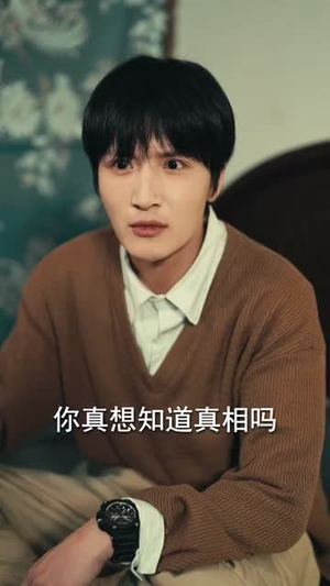 村欲（65集）短剧大结局超前点映