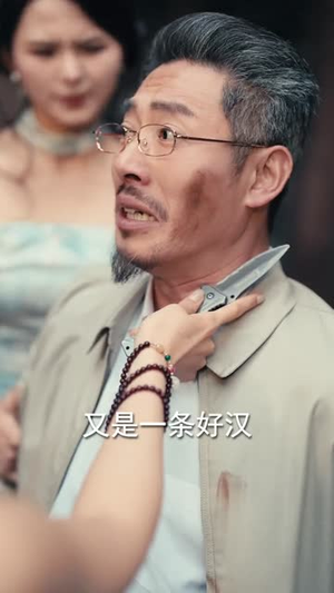 村欲（65集）短剧全集解锁零收费