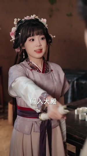 执印掌山河（90集）短剧全剧免费合集