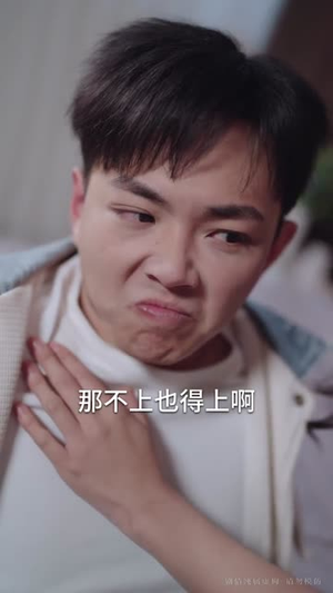 让你做司机，你和夫人谈恋爱（70集）短剧高分全集在线刷