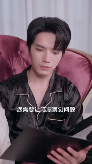 每日贴贴反派他没招了（80集）短剧终篇全集限免看