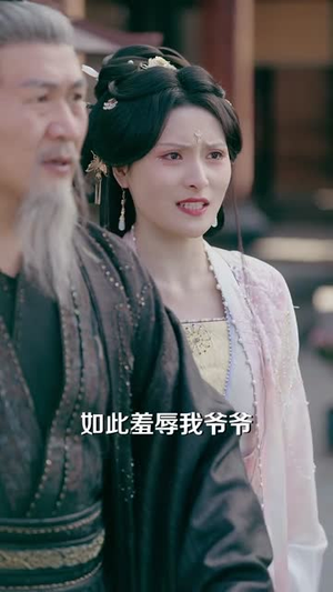 叛出皇族后,女帝姐姐后悔了(82集) 叛出皇族后,女帝姐姐后悔了(82集)短剧全季限免大放送