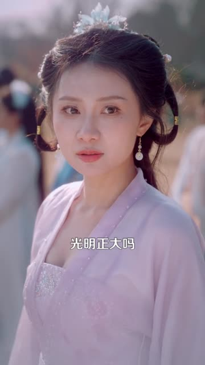 七十而立,宗门仙子求我一起修仙(79集) 七十而立,宗门仙子求我一起修仙(79集)短剧全剧终限免畅刷