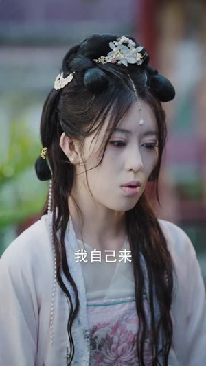 小公主勇闯诏狱（72集）短剧热播全集免费追