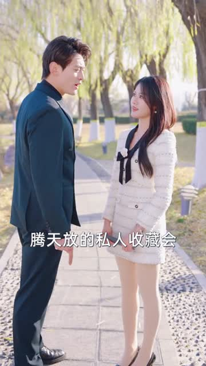 都市大反派:系统让我拿捏女主(74集) 都市大反派:系统让我拿捏女主(74集)短剧完结篇全集连播