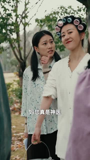 重生包租婆菜刀护儿媳(50集) 重生包租婆菜刀护儿媳(50集)短剧全剧终限免合集