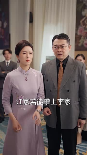 续春（70集）短剧全季限免大放送