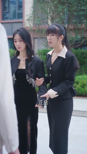 眼前人（51集）短剧全剧终在线连看