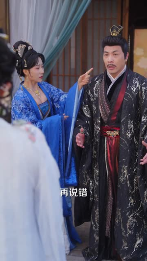 找错私奔对象后，我怒嫁活阎王（80集）短剧最终回限免畅看