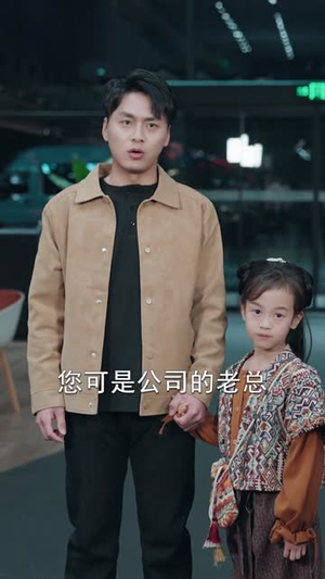 神级家族,从深山垂钓女神开始(80集) 神级家族,从深山垂钓女神开始(80集)短剧全系列免费畅享