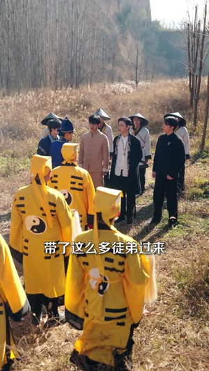 九叔,我真是你爹(78集) 九叔,我真是你爹(78集)短剧经典全集任你选