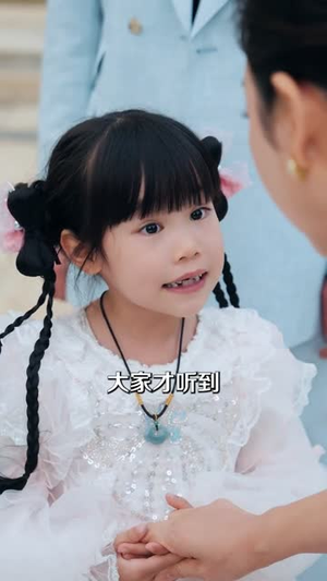 古灵精怪小萌宝，战神爹地请接招（54集）短剧终极大结局合集