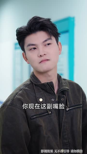 沦落街头:你真当我是乞丐啊(80集) 沦落街头:你真当我是乞丐啊(80集)短剧全集特惠限时看