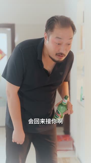 拯救那个失明男配（79集）短剧爆款全集在线播