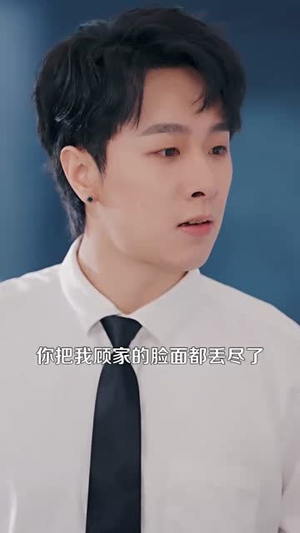 拒绝认亲后,纨绔养哥宠我如宝(60集) 拒绝认亲后,纨绔养哥宠我如宝(60集)短剧全剧终高清放送