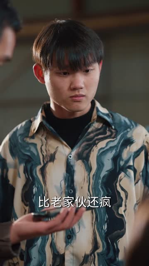 为活命,我把反派撩成粘人精(80集) 为活命,我把反派撩成粘人精(80集)短剧超清全集在线看