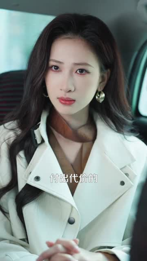 婚后即焚（77集）短剧全集投屏大屏看