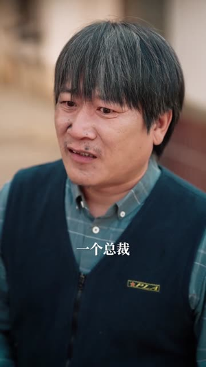 春节回乡，未婚妻带我光宗耀祖（62集）短剧全集高清完整版