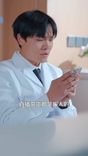 活不过三天，大爷靠整活封神（80集）短剧合集彩蛋完整版