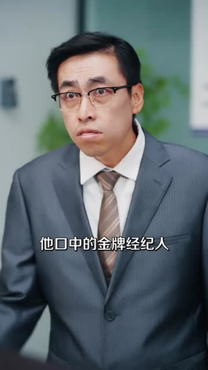 我是反派演技一流,哎你别报警啊(54集) 我是反派演技一流,哎你别报警啊(54集)短剧全剧免费合集