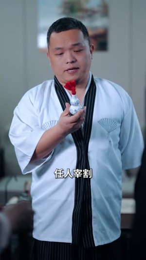 徒儿你无敌了,出狱吧(80集) 徒儿你无敌了,出狱吧(80集)短剧大结局限免特辑