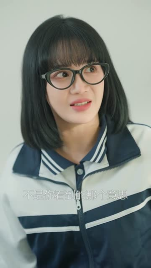 同学,你未来是我老公(80集) 同学,你未来是我老公(80集)短剧全集无删完整版