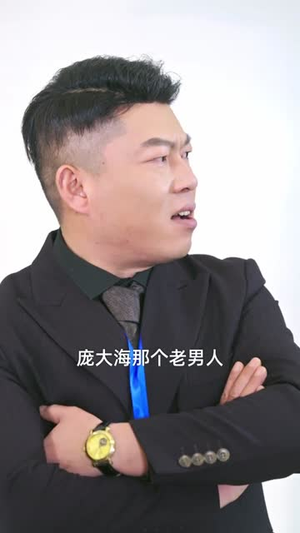 越花钱越有钱,我的系统不对劲(80集) 越花钱越有钱,我的系统不对劲(80集)短剧宝藏全集限免看