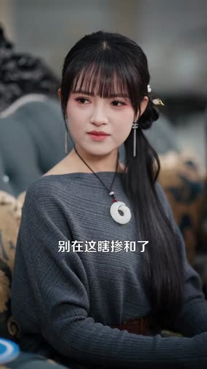 阴阳鉴宝师（112集）短剧全季限免大放送