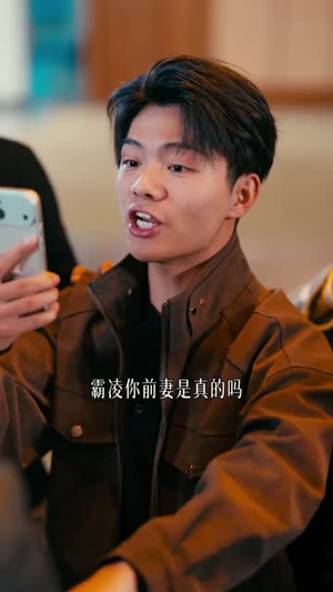 裴总,夫人直播骂你爆火了(67集) 裴总,夫人直播骂你爆火了(67集)短剧经典全集任你选