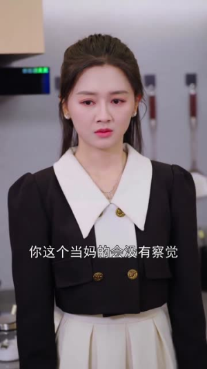 青梅天降,好运妈咪被宠上天(81集) 青梅天降,好运妈咪被宠上天(81集)短剧终篇全集限免看