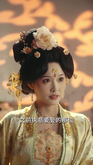 我在后宫当咸鱼继后(75集) 我在后宫当咸鱼继后(75集)短剧全集投屏大屏看