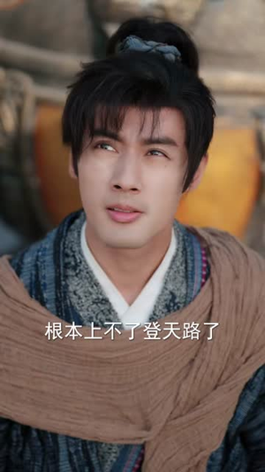 不死帝师（85集）短剧终极大放送合集