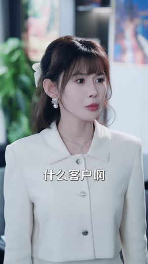 黑天鹅诱捕法册（80集）短剧终极大放送合集