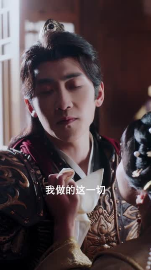 大夏无双（80集）短剧最终回限免畅看