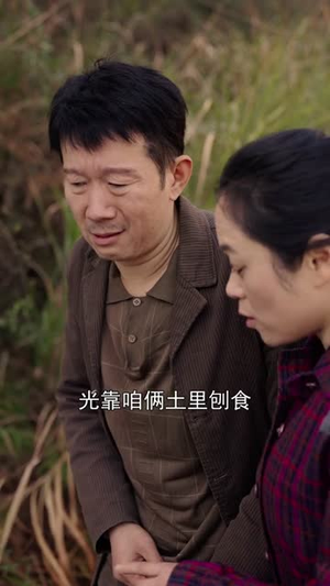 七零弃婴：督司的锦鲤小福星（96集）短剧全剧免费合集